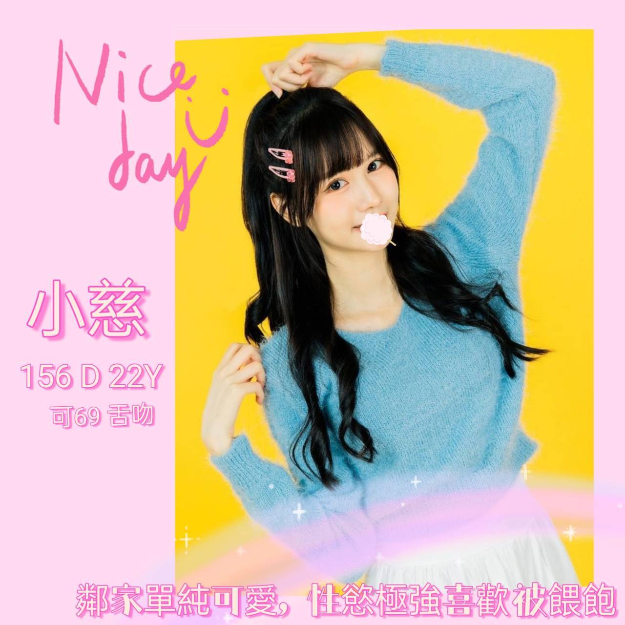 林口定點茶 玄子 青魚 淑女人妻23/36D 淑女人妻